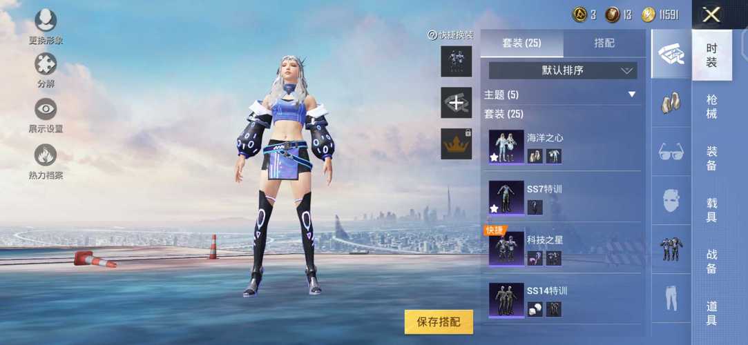 和平精英辅助【墨鱼容器直装】无后座力 人物透视 枪械据点 无限子弹 直播防录屏 偷装备 全图透视 巡查预警 自动压枪 人物透视
