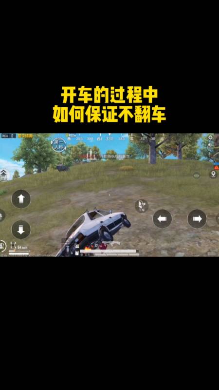 和平精英雷电模拟器辅助【钢铁侠】可过检测 匹配手机玩家
