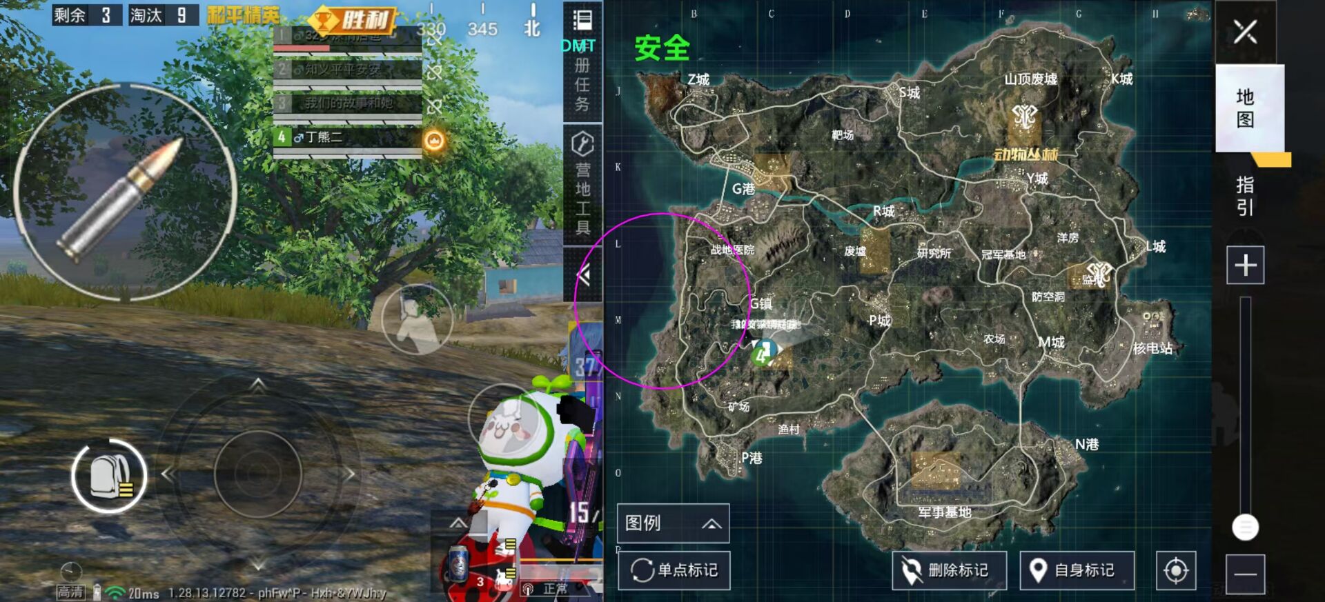 和平精英辅助【先行者直装V1.5】车辆透视 触摸自瞄 透视绘制 掩体漏击 人物美化