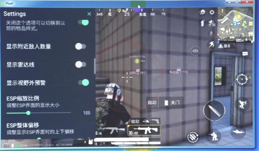 和平精英辅助【星北半火】防封端口 可防透视自瞄子弹追踪 支持苹果IOS手机设备
