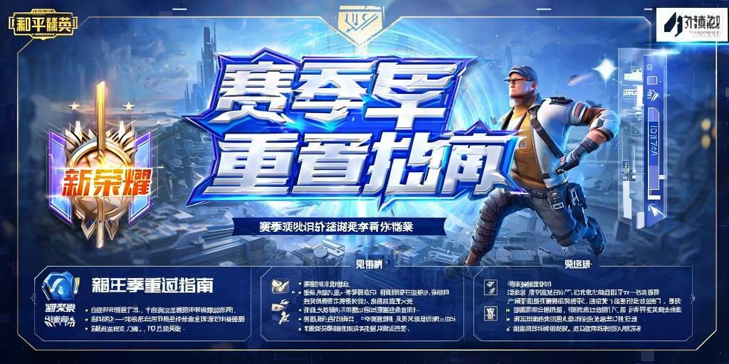 和平精英辅助【星北半火】防封端口 可防透视自瞄子弹追踪 支持苹果IOS手机设备