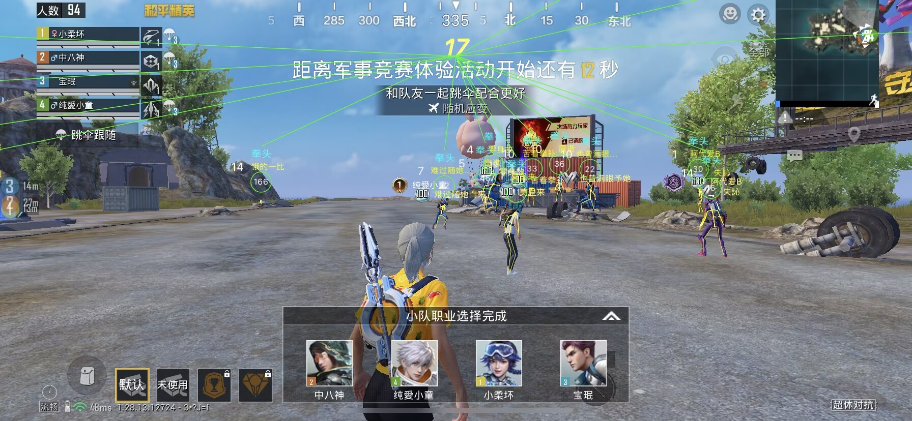 点我获取
