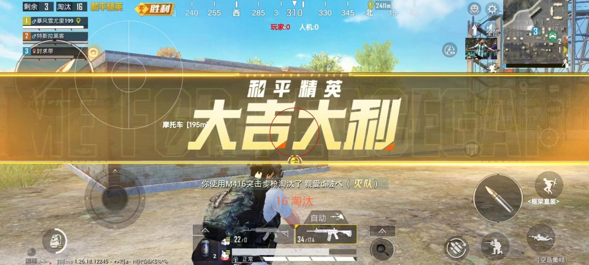 ⚠️【DY直装】⚠️【人物加速 范围拾取 骗装备 美化 透视 自瞄 跳远 金身 自杀 火箭小子 雷枪少年】