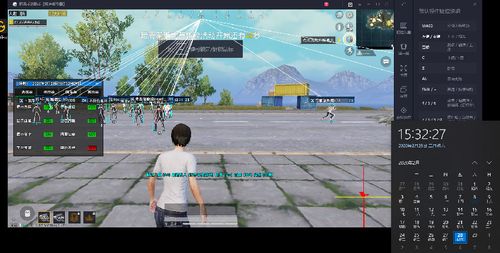 和平精英辅助【巡查员直装V1.0】人物透视 雷达预警 全车美化 枪械美化 人物加速