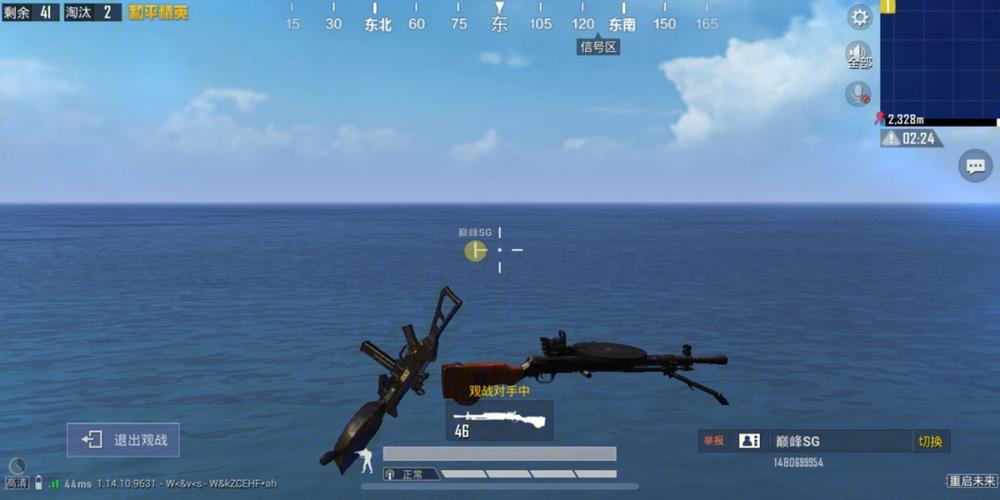 和平精英辅助【巡查员直装V1.0】人物透视 雷达预警 全车美化 枪械美化 人物加速