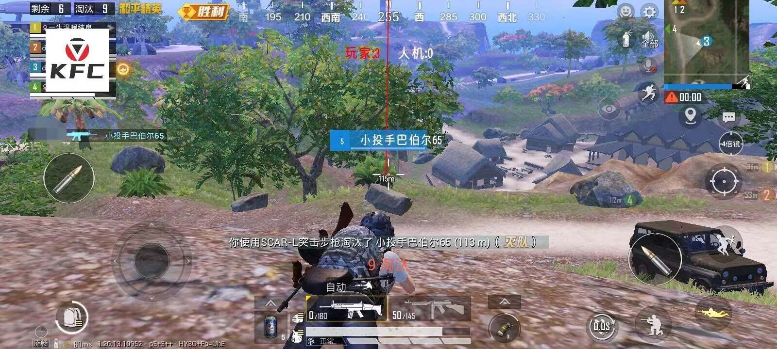 和平精英《保时捷》外挂