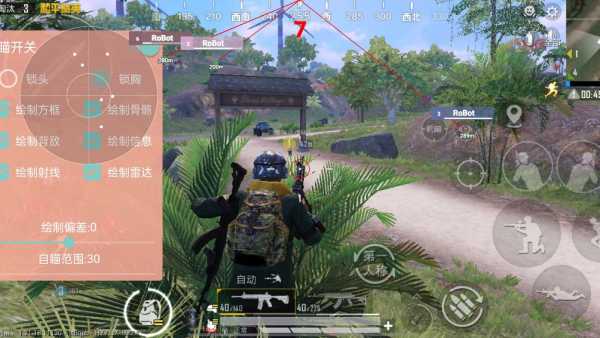 和平精英ios《螳螂》开挂科技免越狱全图乱杀中