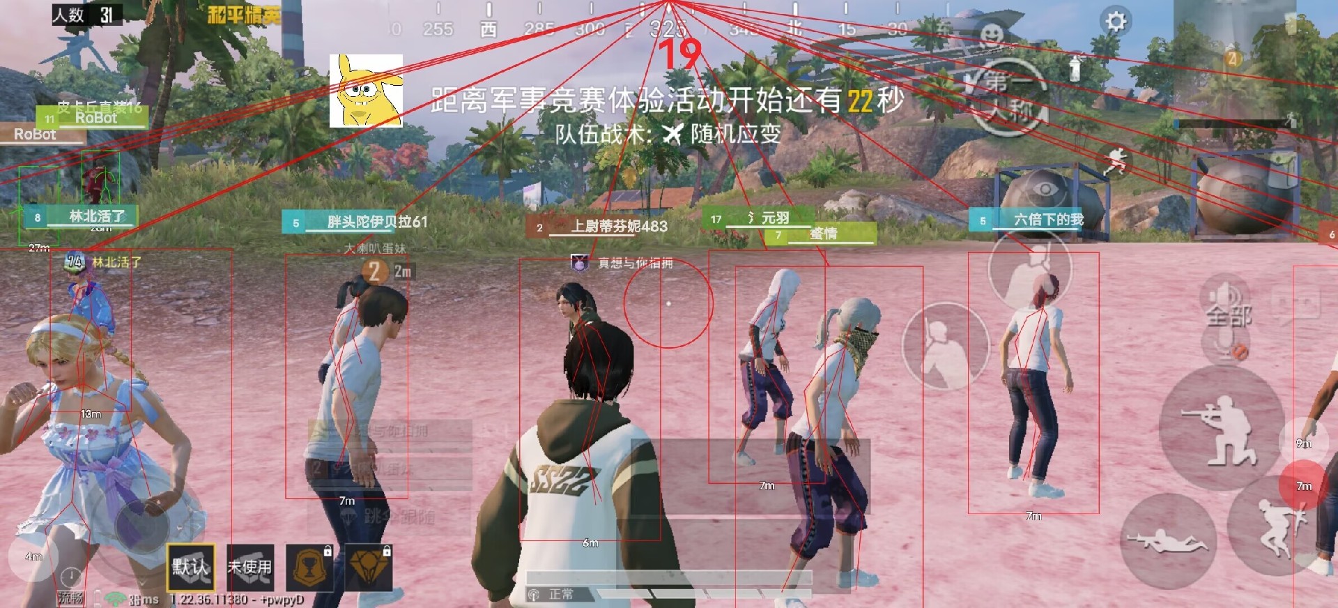 和平精英免越狱辅助【Koi】苹果IOS免签名半火辅助