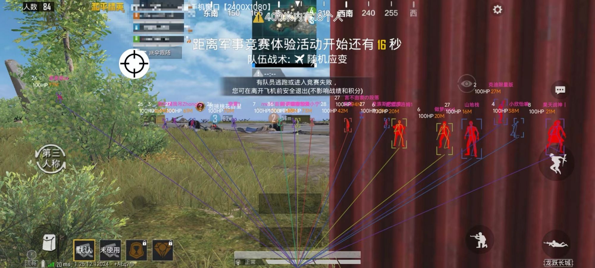 和平精英免越狱辅助【Koi】苹果IOS免签名半火辅助