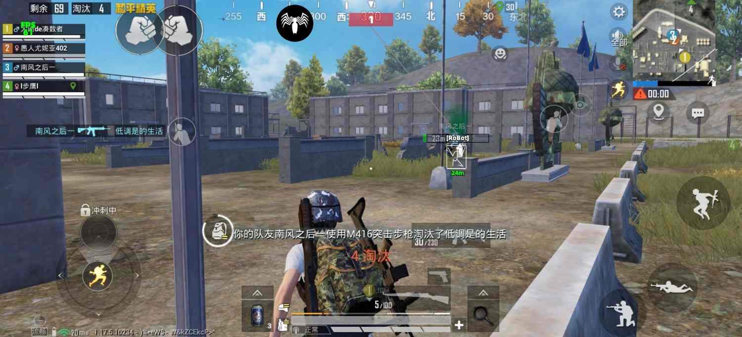 和平精英辅助【哈士奇容器直装V3.6稳定版】全图人物透视 主播无后座 开枪防抖动 皮肤美化 欧布变色  紫色螳螂 触摸自瞄 自瞄范围