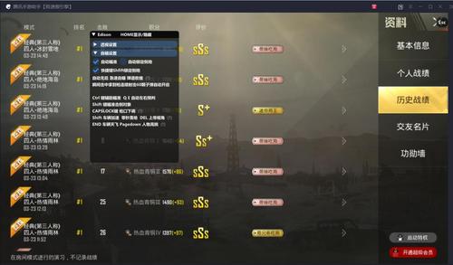 和平精英外挂《速行者》唯一的一款过客户端异常稳定项目稳定无限连打