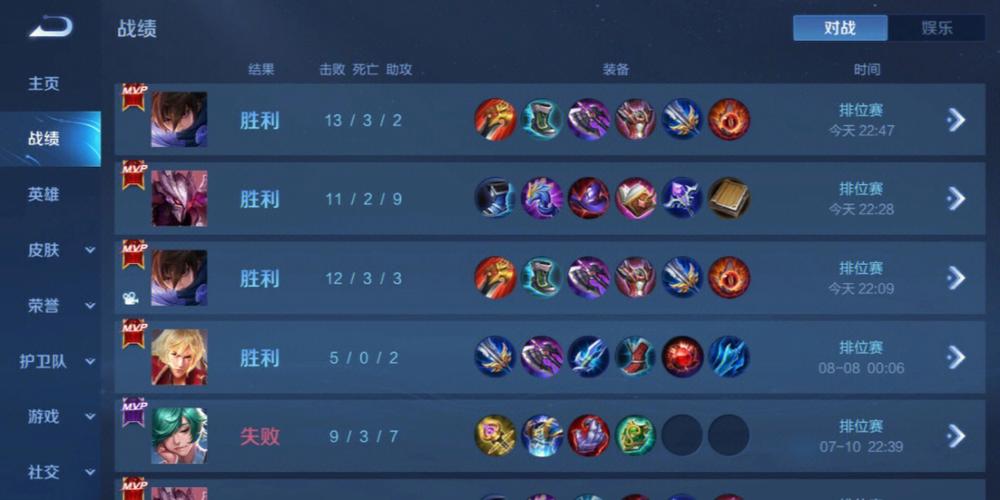 和平精英《太乙真人》辅助