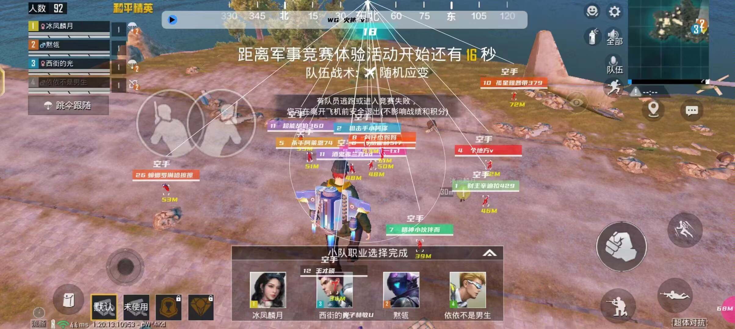 和平一体直装【GFS】原UK