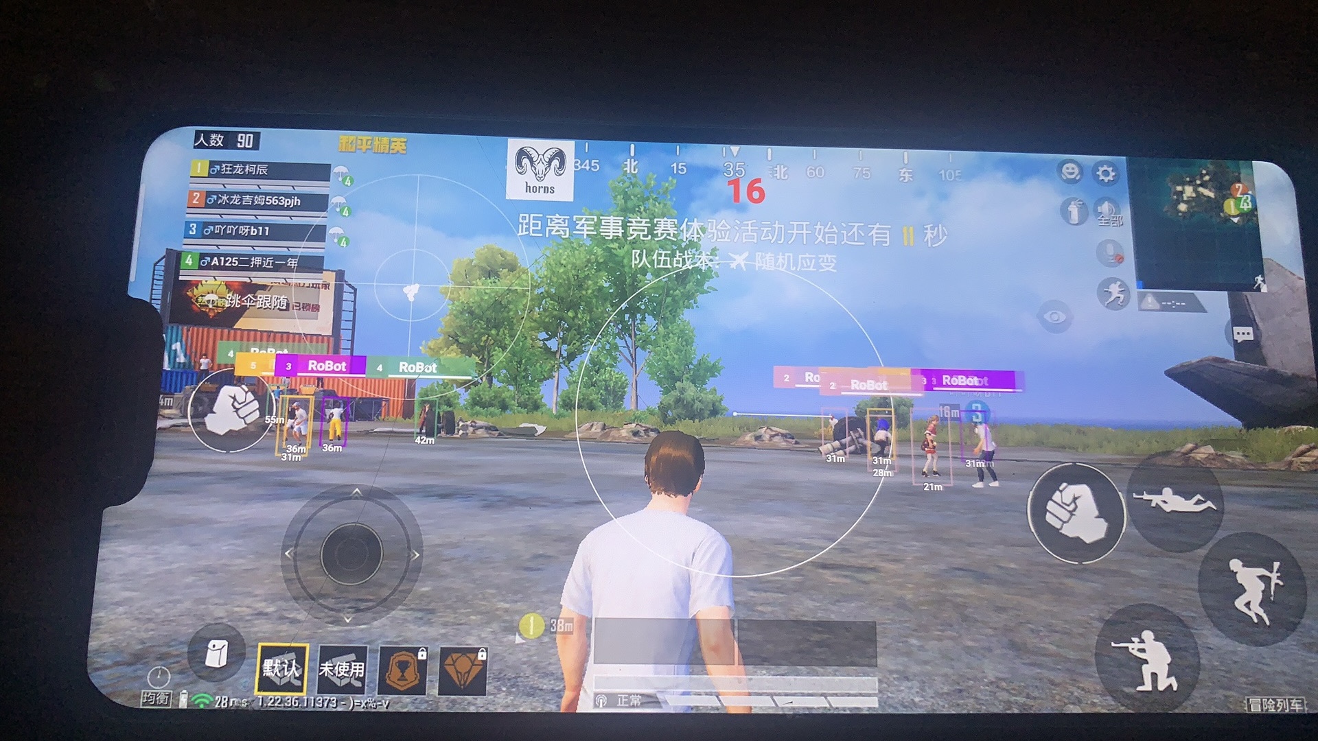 和平精英辅助【麦当劳直装V1.23稳定版】✅锁头胸脚✅自瞄预警✅自瞄范围调节✅自瞄高度调节✅ ✅内置全防✅