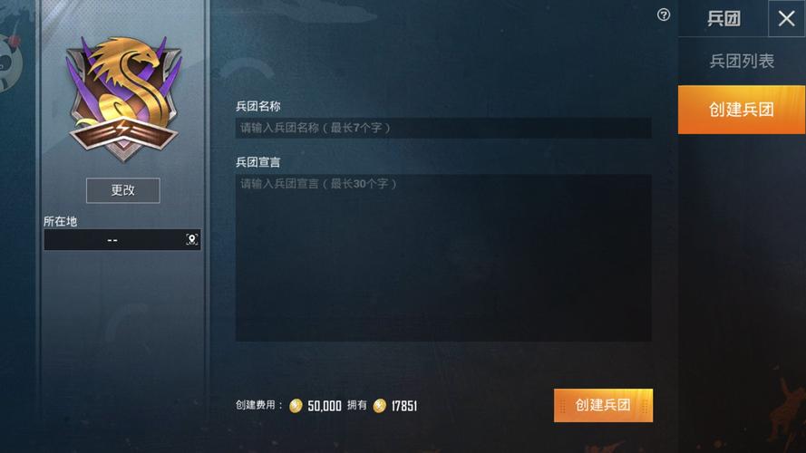 和平精英辅助【兵王】