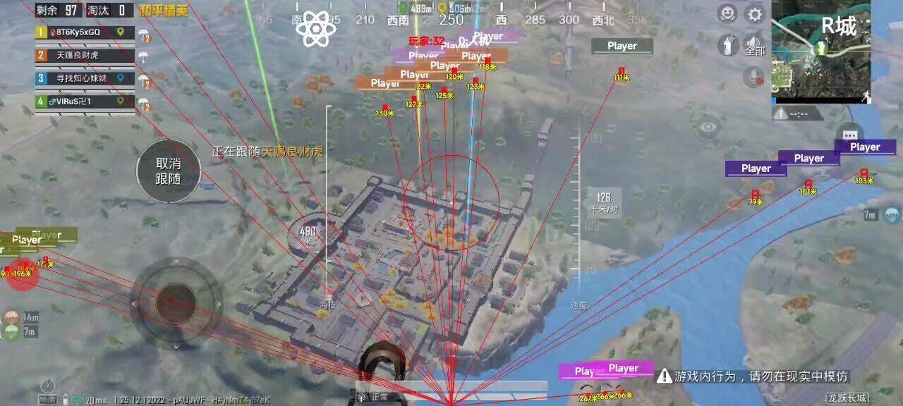 和平精英辅助【Vance万斯直装V1.0稳定版】人机识别 防录屏 主播专用 车辆加速 人物透视 锁头自瞄